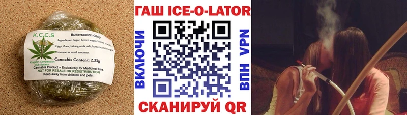 Canna-Cookies марихуана  наркошоп  Уссурийск 