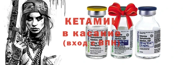 кристаллы Богородицк