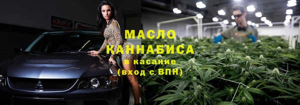 кристаллы Богородицк