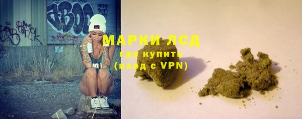 кристаллы Богородицк