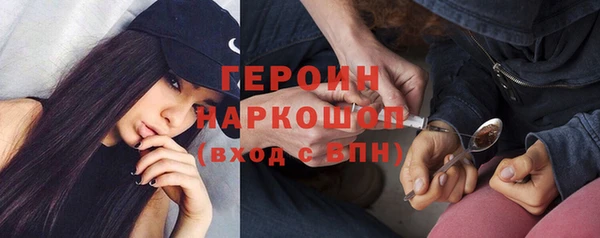 кристаллы Богородицк