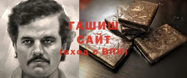 кристаллы Богородицк