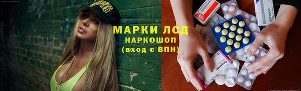 марки nbome Богородск