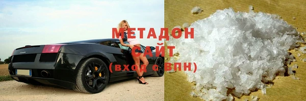 марки nbome Богородск