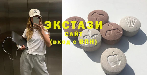 кристаллы Богородицк
