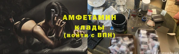 кристаллы Богородицк