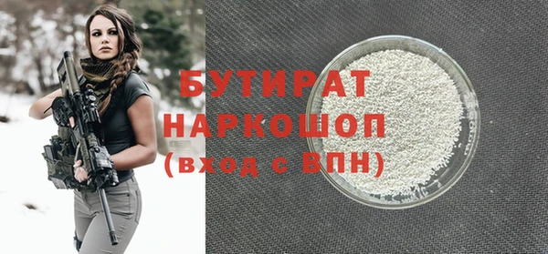 молекула духа Богданович