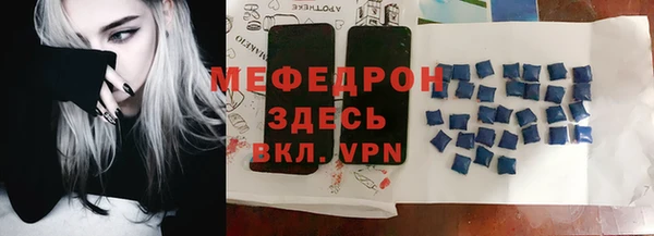 марки nbome Богородск