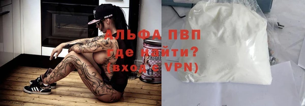марки nbome Богородск