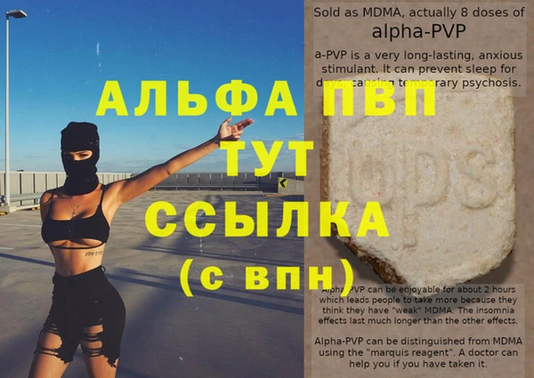 кристаллы Богородицк