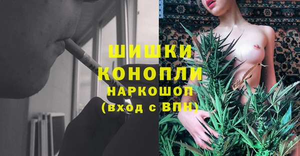 марки nbome Богородск
