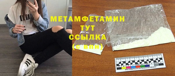 марки nbome Богородск