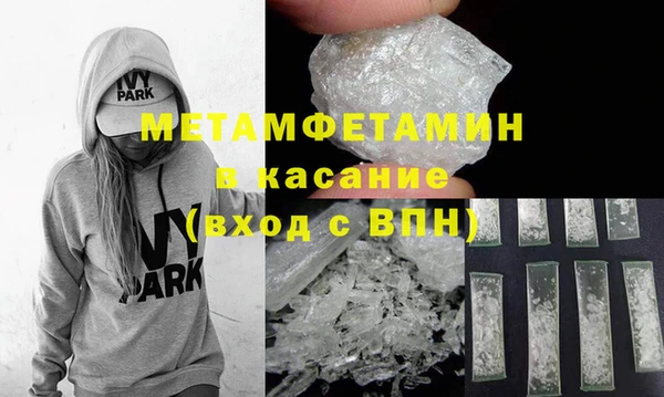 кристаллы Богородицк