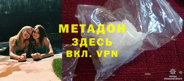 кристаллы Богородицк