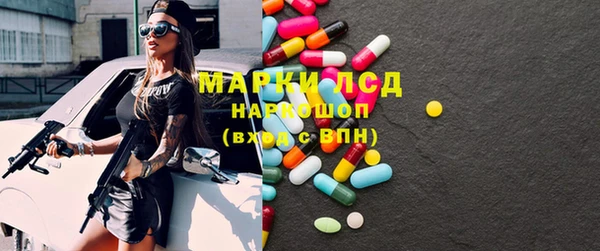 марки nbome Богородск