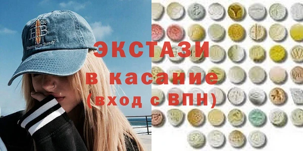 кристаллы Богородицк
