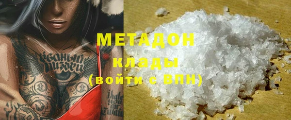 марки nbome Богородск