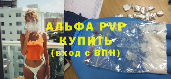 марки nbome Богородск