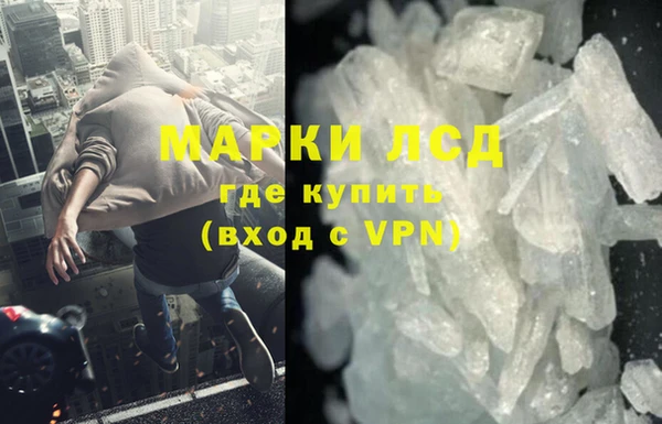 марки nbome Богородск
