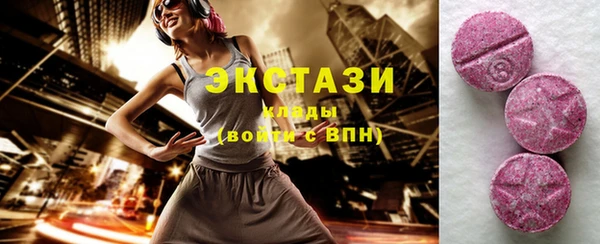 кристаллы Богородицк