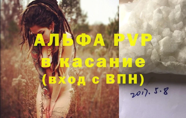 кристаллы Богородицк