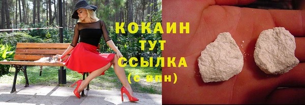 марки nbome Богородск