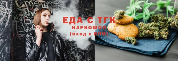 марки nbome Богородск