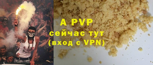 марки nbome Богородск