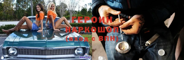 марки nbome Богородск