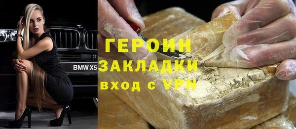 кристаллы Богородицк
