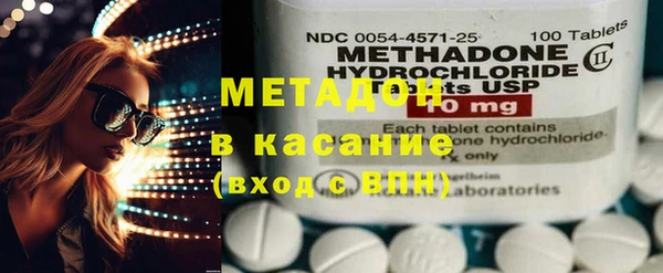 молекула духа Богданович