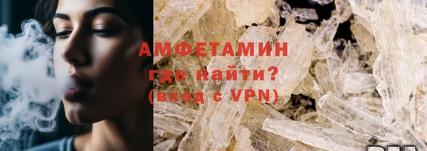марки nbome Богородск