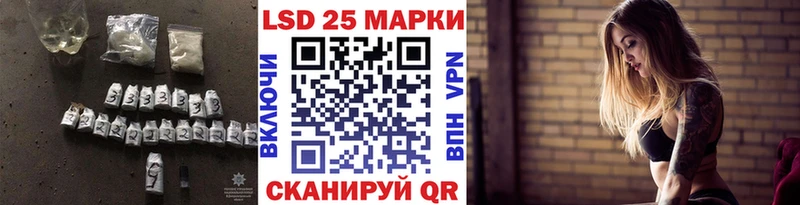 LSD-25 экстази ecstasy  KRAKEN как войти  Уссурийск  купить  сайты 