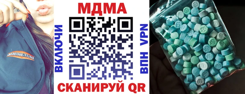 MDMA молли  закладки  Уссурийск 