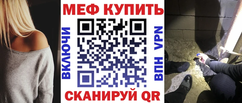 сколько стоит Уссурийск hydra ССЫЛКА МЯУ-МЯУ мука