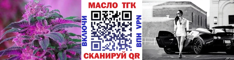 цена   Уссурийск  ТГК концентрат 