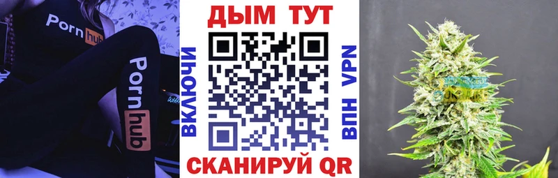Шишки марихуана тримм omg маркетплейс Уссурийск где можно купить наркотик